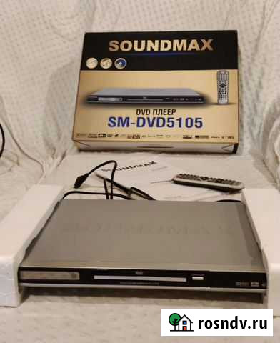 Dvd плеер с usb Ростов-на-Дону - изображение 1