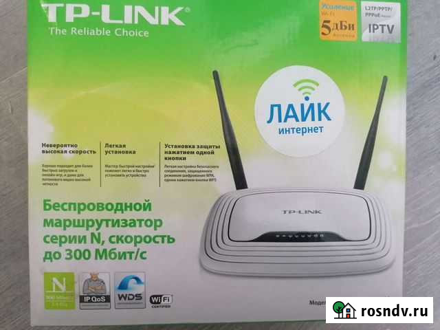 Роутер Новоалтайск - изображение 1