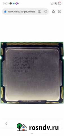 Процессор intel core i3-530 2.93ghz Саратов - изображение 1