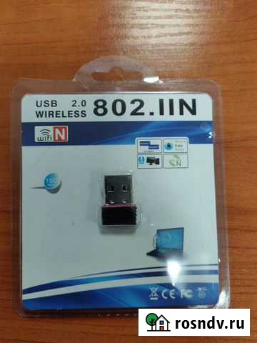 Wifi адаптер для пк Тольятти - изображение 1