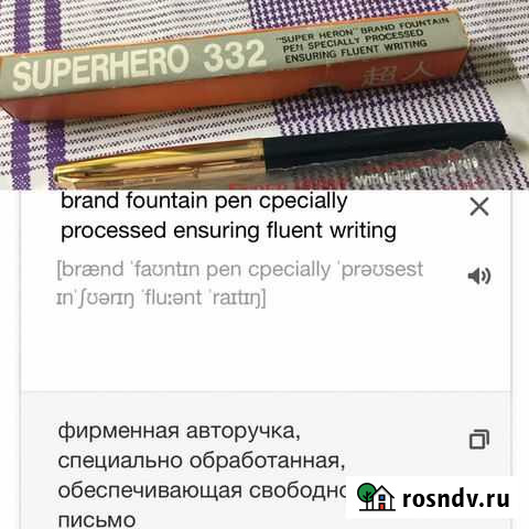 Канцелярские товары СССР Астрахань - изображение 1