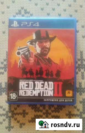 RDR 2 Анапская - изображение 1