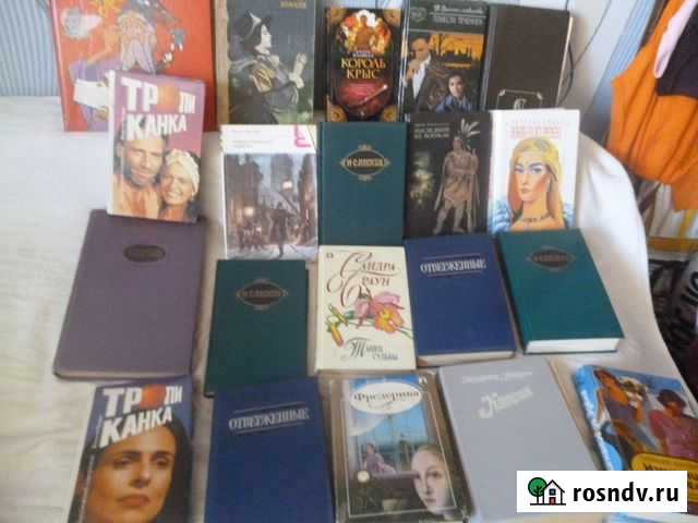 Книги разные Сочи - изображение 1