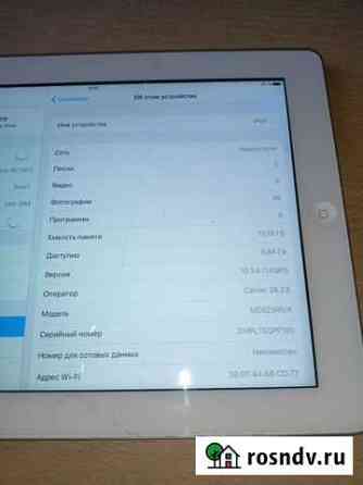 Apple iPad 4 А1460 Иркутск