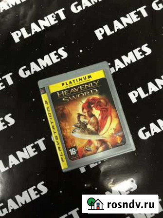 Heavenly sword Новосибирск - изображение 1