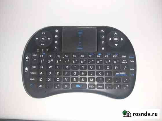 Keyboard для тв и пк Шарья