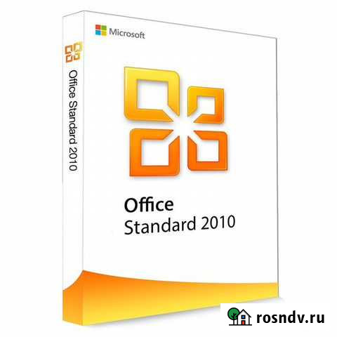 Office 2010 Standard Екатеринбург - изображение 1