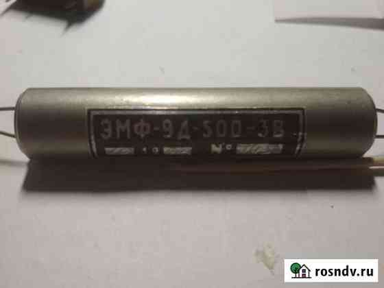 Эмф-9Д-500-3В Саратов