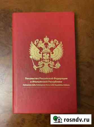 Ежедневник коллекционный Владимир