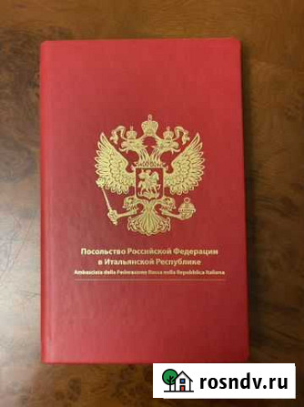 Ежедневник коллекционный Владимир - изображение 1