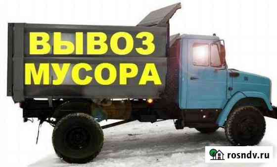 Вывоз Мусора Тверь