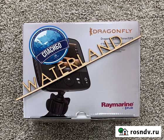 Картплоттер Raymarine Dragonfly 5 PRO Уфа - изображение 1