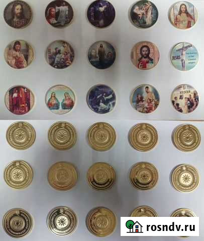 Монеты жетоны коллекционные сувенирные Нефтеюганск - изображение 1