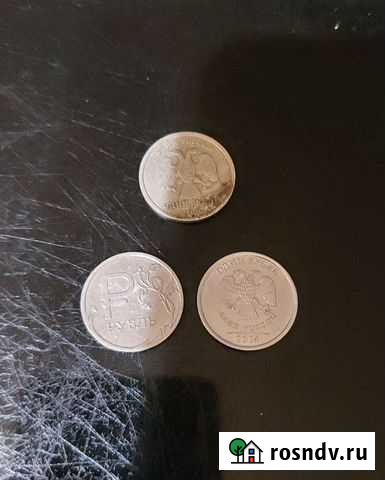 Юбилейный рубль Р-знак Мытищи - изображение 1