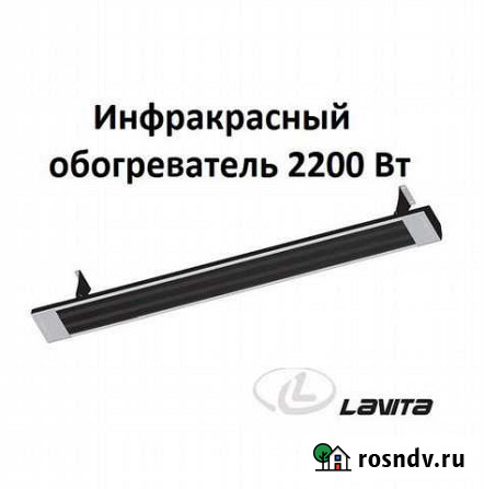 Обогреватель Новосибирск - изображение 1