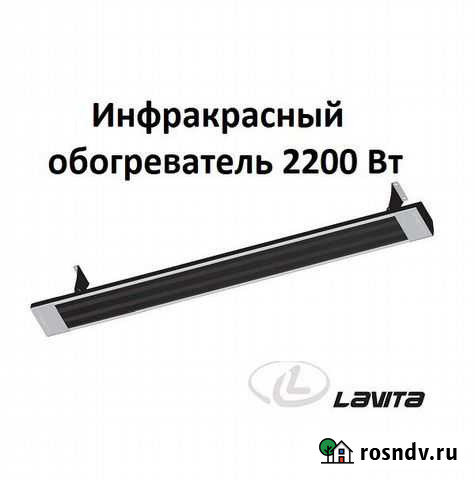 Обогреватель Новосибирск - изображение 1