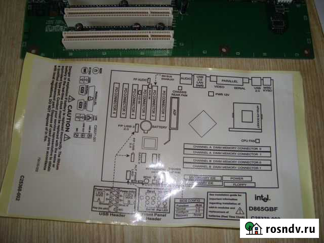 Материнская плата Intel D865GB модулями Набережные Челны - изображение 1