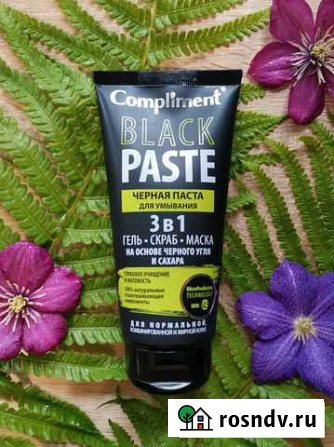 Compliment BlackPaste 3 в 1 гель, скраб, маска Воронеж - изображение 1