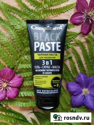 Compliment BlackPaste 3 в 1 гель, скраб, маска Воронеж - изображение 1