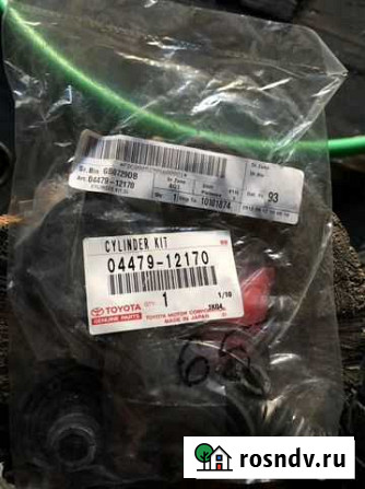 Ремкомплект тормозов 04479-12170 Toyota Levin/True Магадан - изображение 1