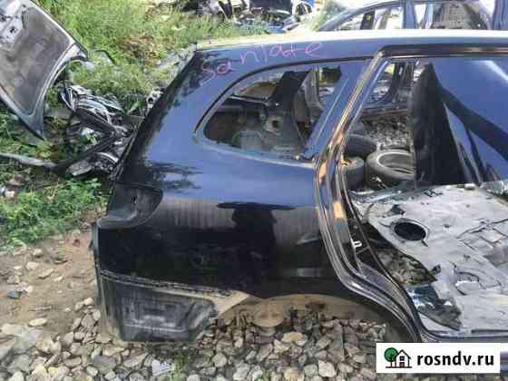 Крыло заднее правое (Hyundai Santa Fe) Киров