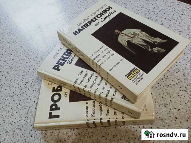 Книги Стерлитамак - изображение 1