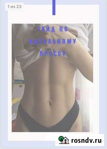 Гайд про идеальный прес Казань - изображение 1