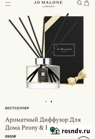 Ароматный Диффузор Для Дома Peony & Blush Suede Тюмень - изображение 1