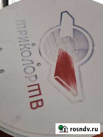 Тв приставка триколор Белгород - изображение 1