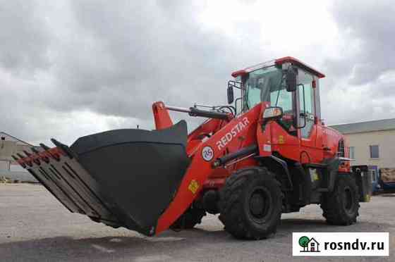 Фронтальный погрузчик Redstar 200S, 2022 Курган