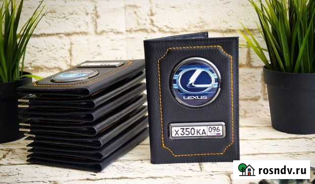 Изделия из кожи. Кожаные обложки для документов Кострома - изображение 1