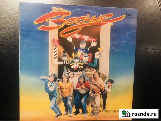 Виниловые пластинки СССР Новокузнецк - изображение 1
