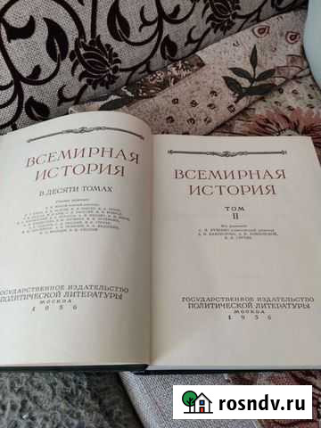 Книги Асбест - изображение 1