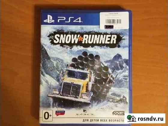 Игры для приставок ps4 Хотьково