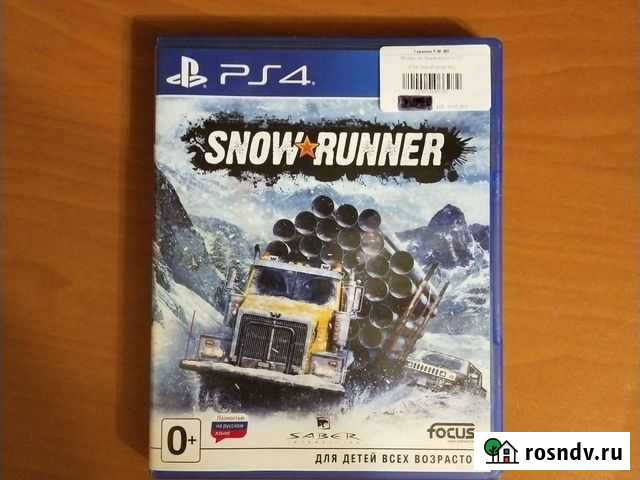 Игры для приставок ps4 Хотьково - изображение 1