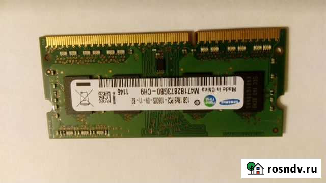 Samsung sodimm 1GB DDR3-1333 PC3-10600 Пушкино - изображение 1