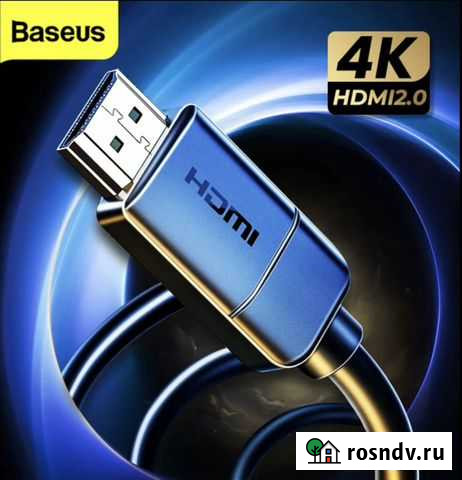 Baseus hdmi - hdmi 2.0 кабель 1м, 60Гц, 4К новый Санкт-Петербург - изображение 1