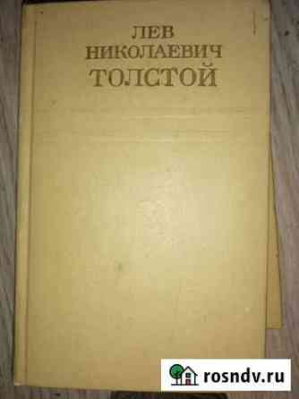 Книги Широчанка