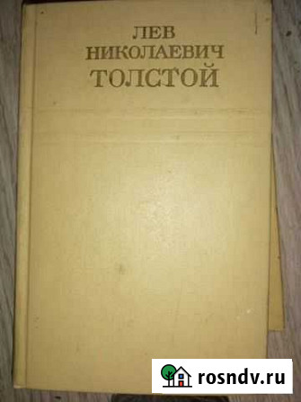 Книги Широчанка - изображение 1