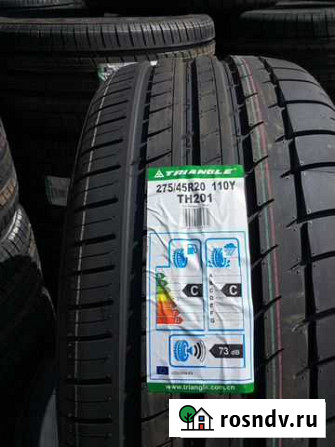 Triangle 275/45 R20 Кардоникская - изображение 1