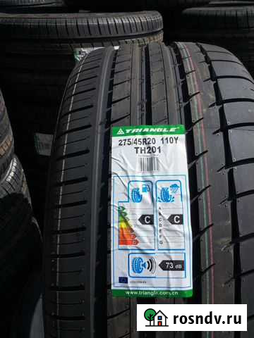 Triangle 275/45 R20 Кардоникская - изображение 1