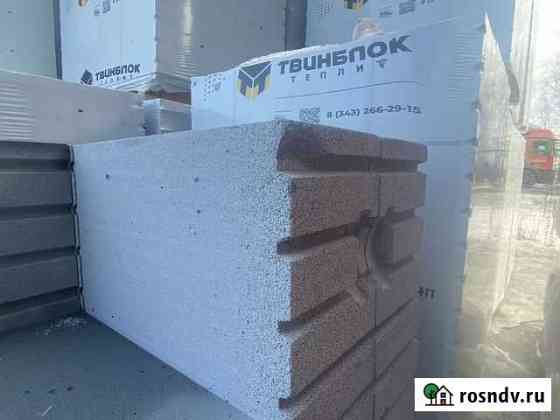 Газоблок Твинблок (Теплит) Березовский Екатеринбург