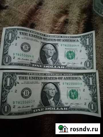 Купюры с похожими номерами Воронеж - изображение 1