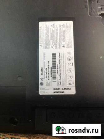 Телевизор LG 32LS345T Иркутск - изображение 1
