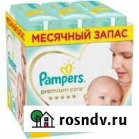 Памперсы подгузники для детей Москва - изображение 1
