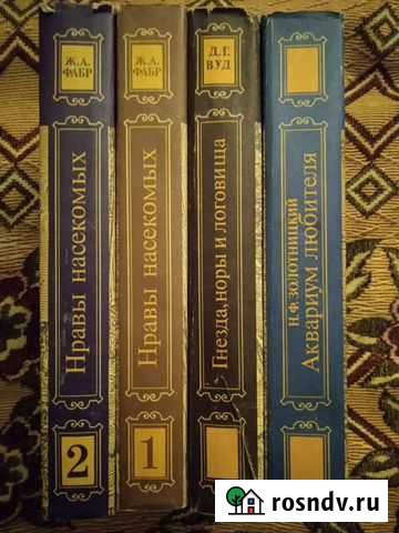 Книги Ковров - изображение 1