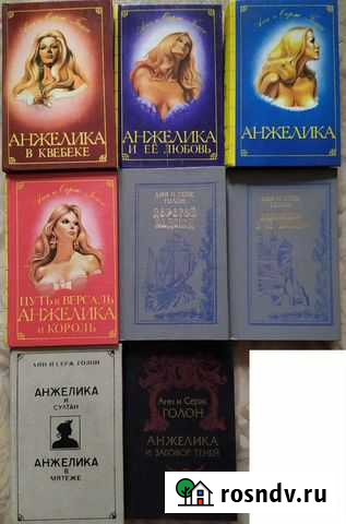 Анжелика, Марианна Новосибирск - изображение 1