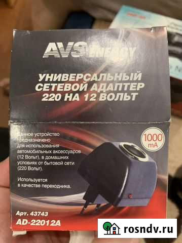 Универсальный сетевой адаптер с 220 на 12 вольт Брянск - изображение 1