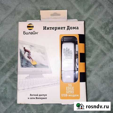 Модем Билайн Красногорск - изображение 1