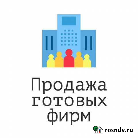 Компания ооо регстрой Москва - изображение 1